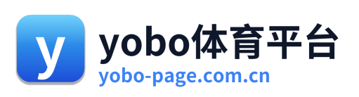 yobo体育平台
